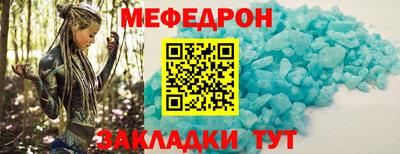 стафф Белорецк