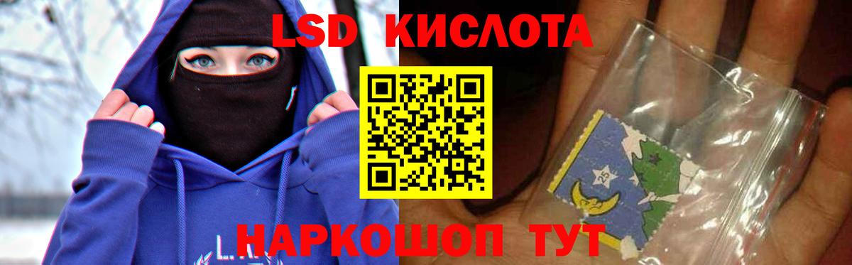 Лсд 25 экстази кислота  MEGA ТОР  Вход с VPN  Ливны  Лсд 25 экстази ecstasy 