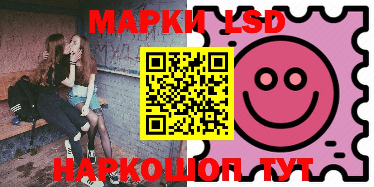 Ливны  Марки NBOMe 1,5мг  Вход с VPN  Марки NBOMe 1,5мг 