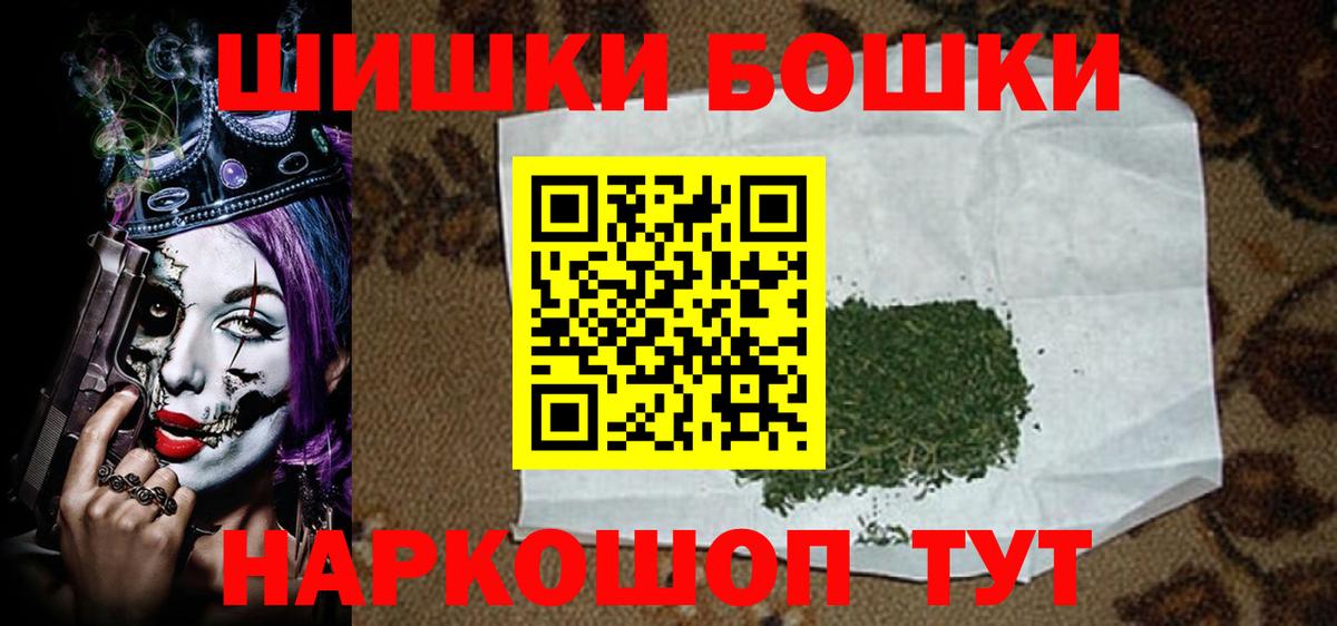 Канабис сатива Ливны