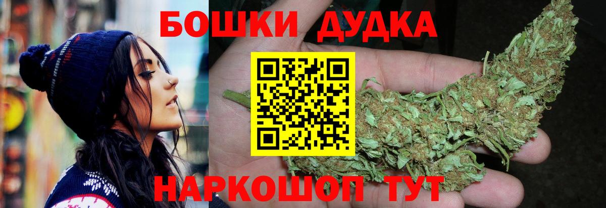 Каннабис индика  Каннабис THC 21%  Ливны  Вход с VPN  Конопля конопля 
